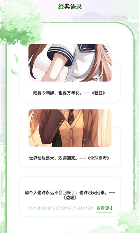 石头读书器app下载