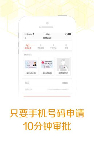 我闪花安卓版  v3.5.3图1