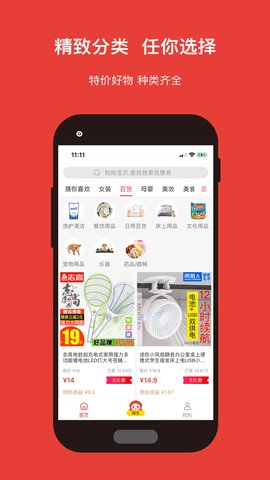 探贝  v1.4.1图2