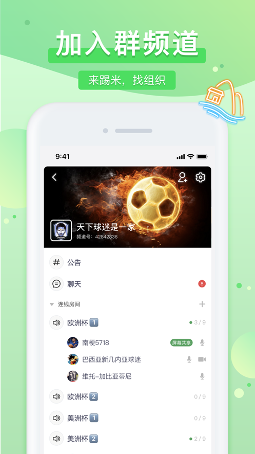 踢米旧版本下载2020