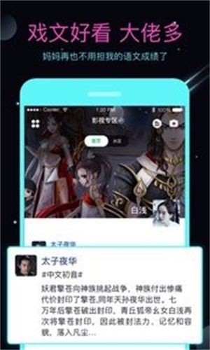 名人朋友圈旧版本3.26.0