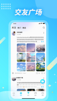 麦克语音官网下载