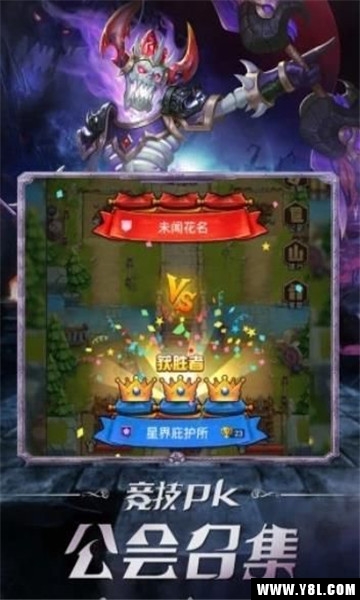 Arena  v0.0.12图1