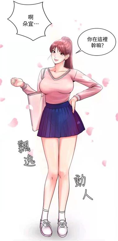 某粉色app  v2.2.1.3.3.4图2