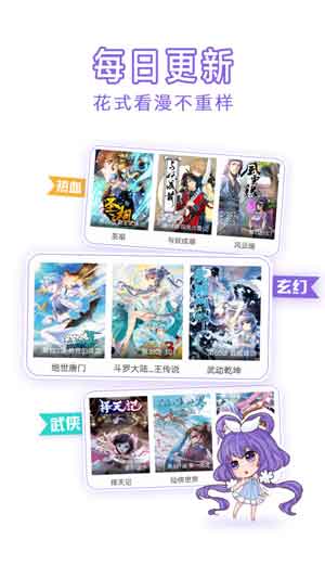 奶盖漫画安卓版  v5.0.0图1