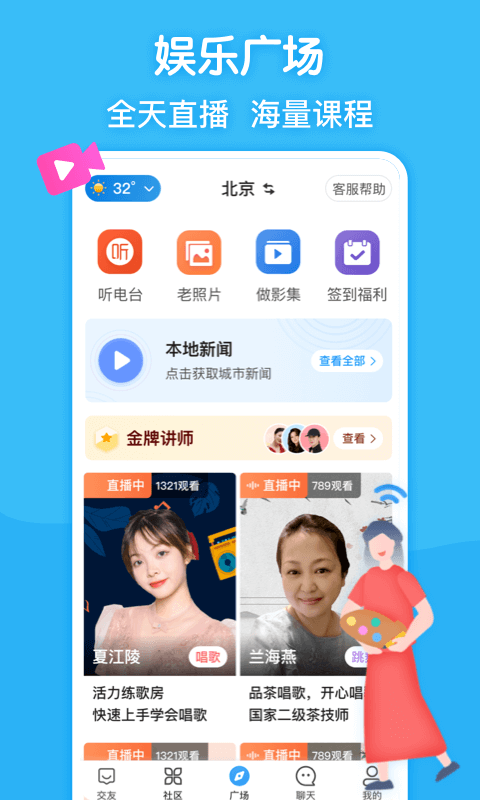 闲趣岛2023