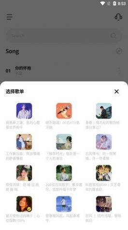 卡音最新版本下载