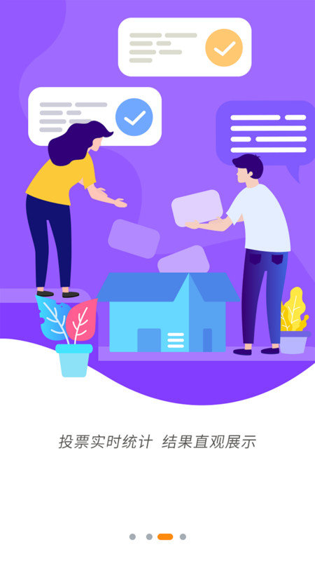 智慧办公平台2024