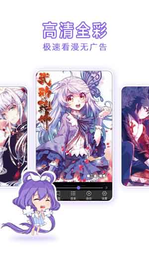 奶盖漫画安卓版
