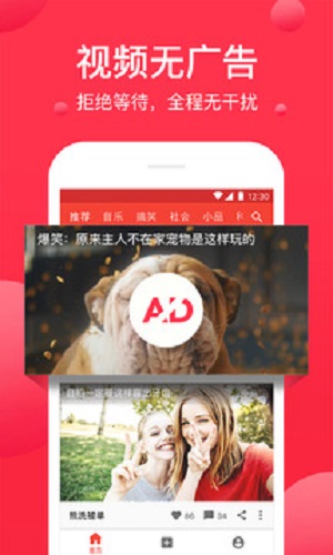 西瓜视频电视剧免费观看余生请多指教西瓜视频  v4.3.4图1