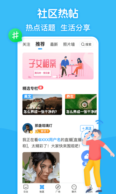 闲趣岛2023  v1.0图1