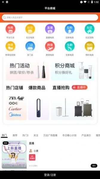 汇小猪商城