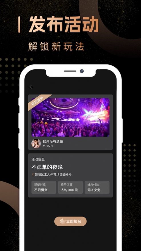 小泡圈app  v1.0.0图2