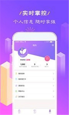 小财神app下载了电视