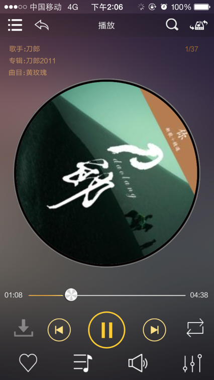 歌航音乐app