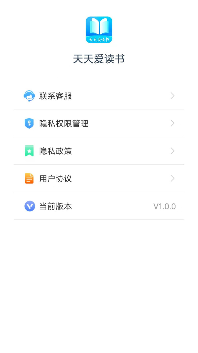 天天爱读书手抄报  v1.0.0图3