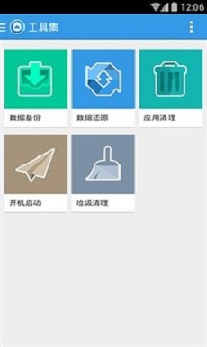 360刷机助手  v1.7图1