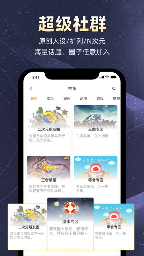 小马甲最新版