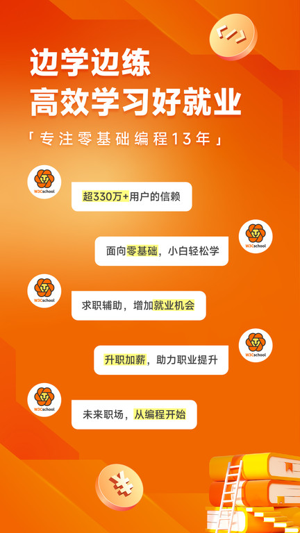 Java编程狮下载  v3.6.18图2