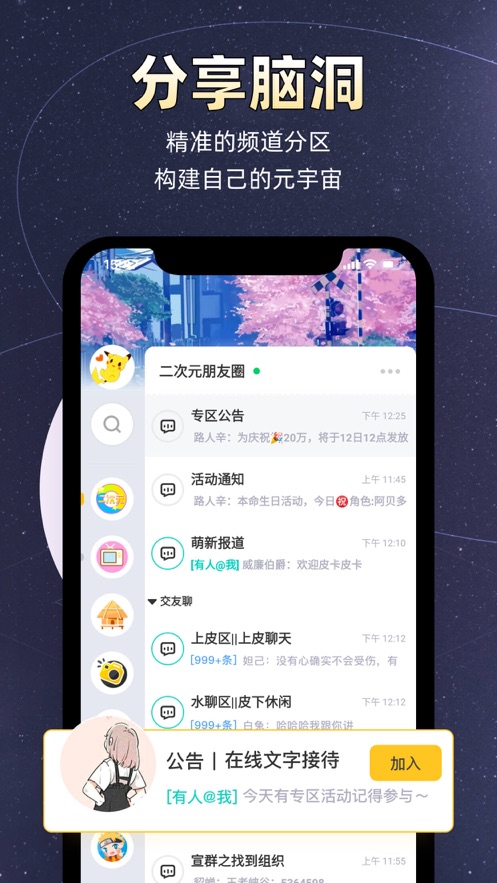 小马甲app官方下载  v1.0.0图1