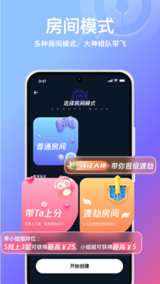 小鹅娱音官网  v1.0.0图1
