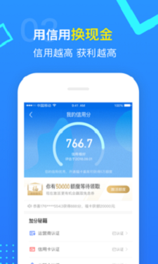 小财神app下载了电视  v1.0图2