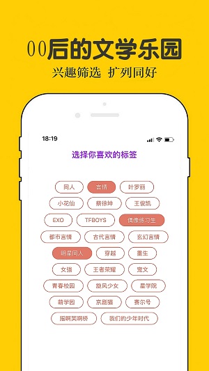 话本小说官网首创气泡  v6.30.0图1