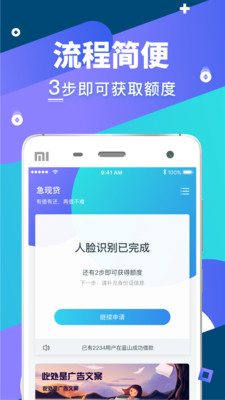 小草莓借款app  v1.0图1