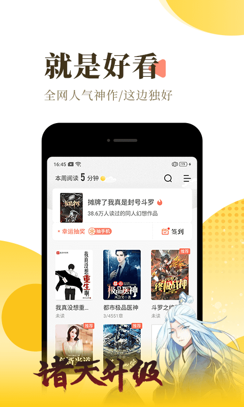 书源仓库下载