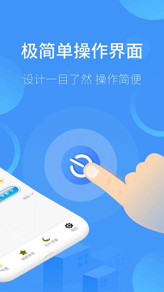 智能遥控电视下载华为  v17.0图1