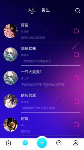 小爱聊天免费版
