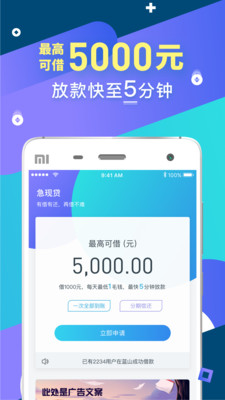 小草莓借款app  v1.0图2