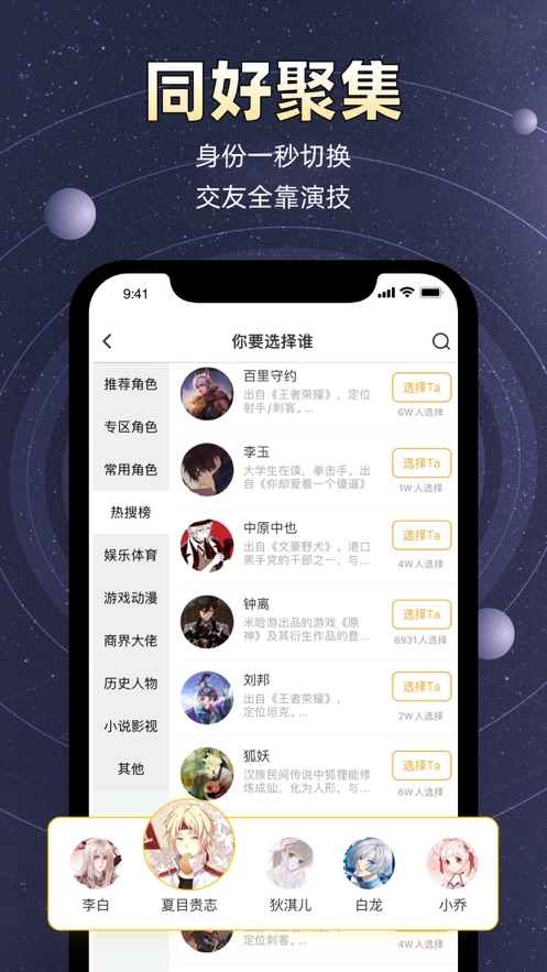 小马甲最新版  v1.0.0图3