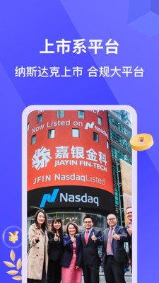 你我贷借款最新版本app下载