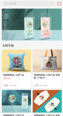 中华淮剧免费版  v1.0.9图3