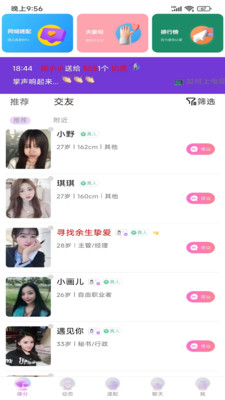 牵友官网