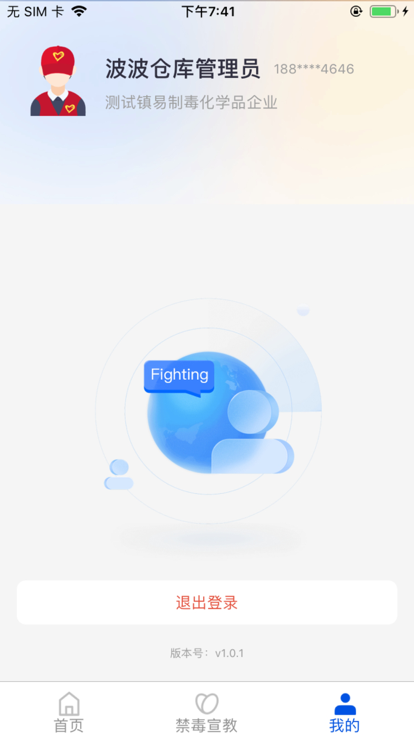 长乐绿茵免费版  v1.24图3