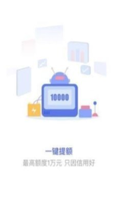 派金花贷款官网下载  v2.0图2