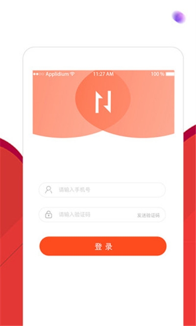 你我借贷款app下载新版本安装  v1.0.4图2