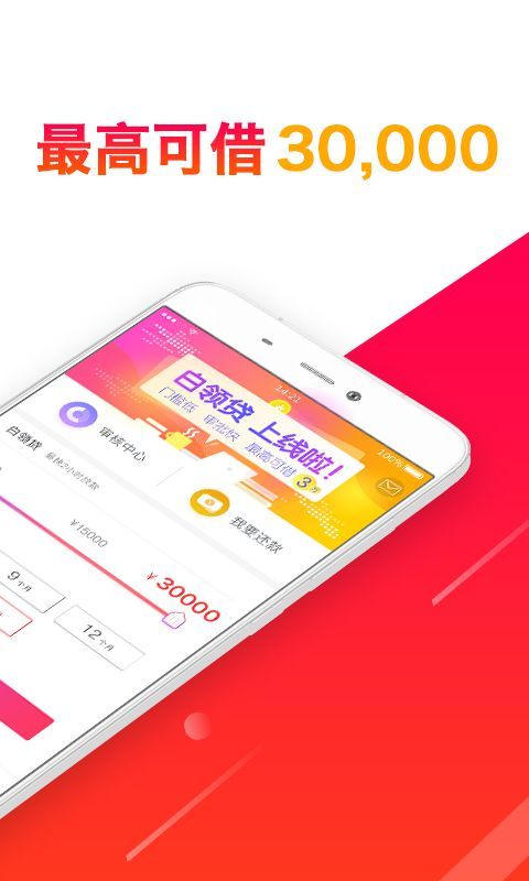 任我花免费版