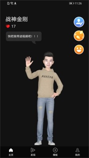 视多里手机版