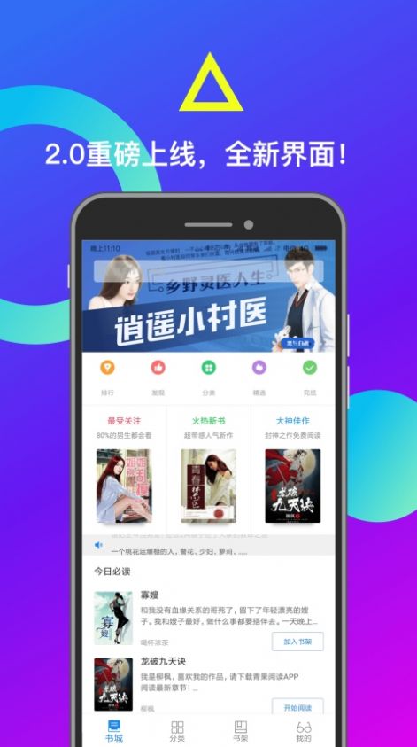 小布找书手机版