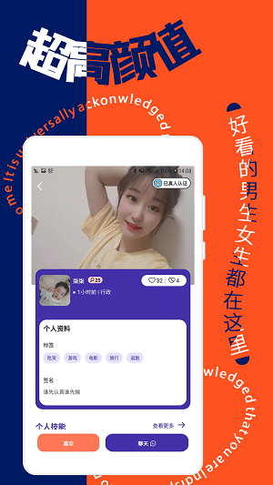 寻花聊天2023