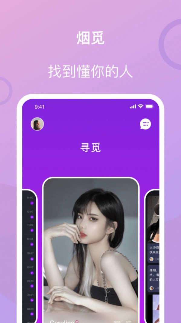 烟民俱乐部app  v5.0图1