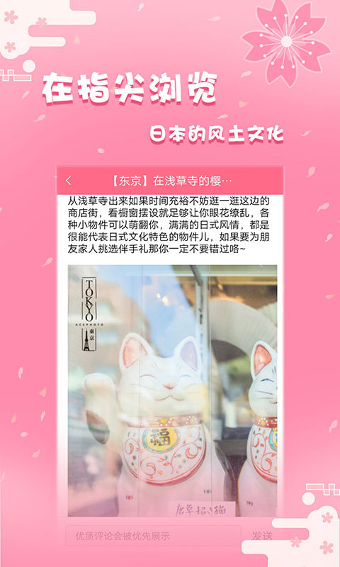 日剧社下载官网  v1.2.2图2