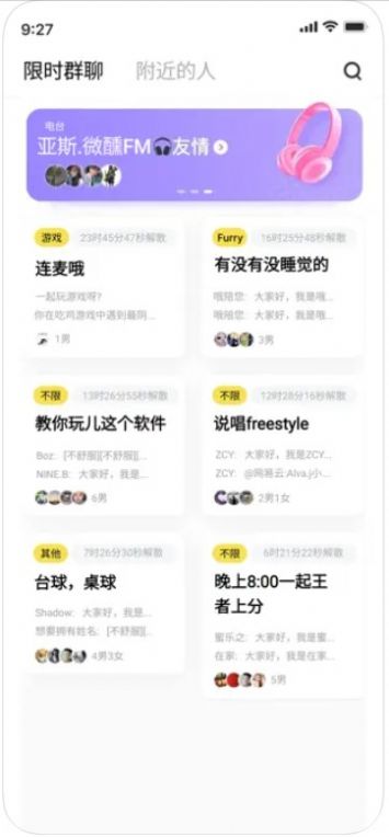 友迷解忧铺  v1.0图3