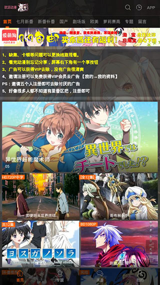 欧派动漫  v2.5图2