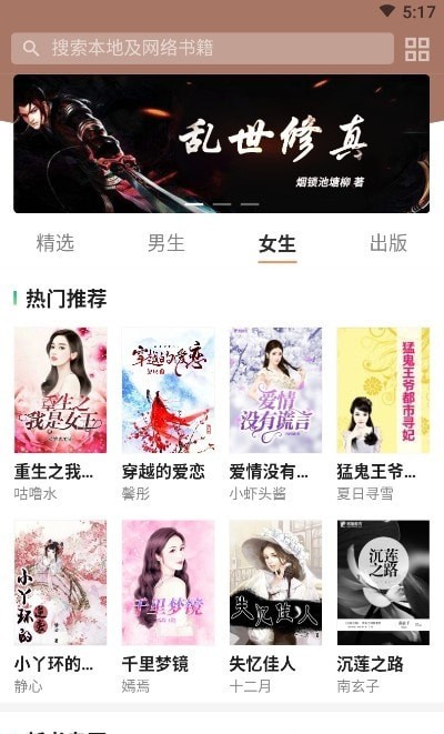 小熊阅读小说2023