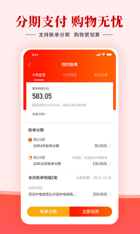 羊小咩  v3.5.3图1