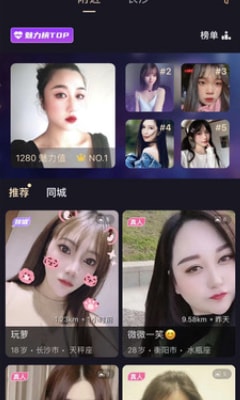 颜值公园app免费版